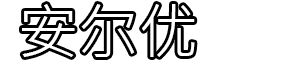 LED洗墻燈_線(xiàn)條燈生產(chǎn)廠(chǎng)家_上海亮通通照明有限公司